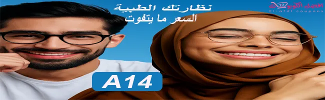 متجر ايوا